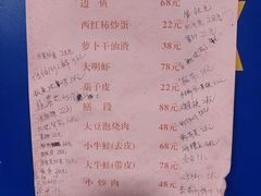 -琴园酒家(金三角大厦店)