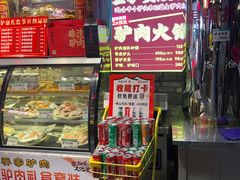 -乔家小院•非遗驴肉•本地小海鲜(滨河路店)