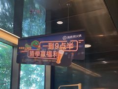 -海底捞火锅(吴中路店)