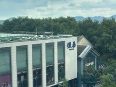 -1921湖景餐厅