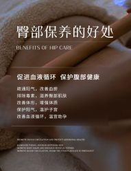 -悦瑢港湾科技美肤芳疗美容