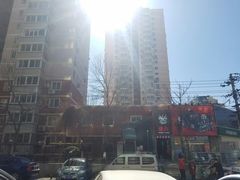 -搓火大都会(广安门总店)