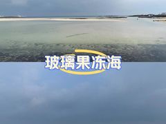 -咸德海水浴场