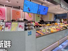 -每日新鲜水果吧(芮欧百货店)