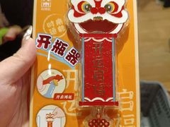 -九木杂物社(凯德西直门店)