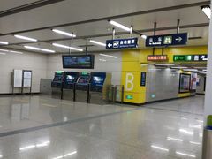 -七里庄(地铁站)