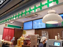 -茶理宜世(东方宝泰店)