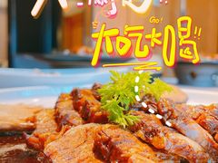 铁板牛肉-青年公社烤鸭(青年路店)