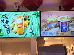 -DQ·蛋糕·冰淇淋(融创茂店)