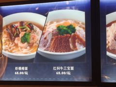 -难忘的面(五矿君澜酒店)