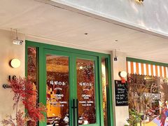 -沛家·食四季(小娄巷店)