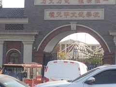 -天津霍元甲学校