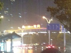 iphone_upload_pic-欧尚(江阳中路店)