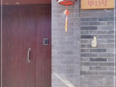 门面-锦尚阁烤鱼•天津菜(宣武门胡同店)