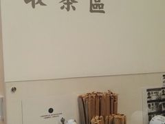-杯欢制茶(三里屯店)