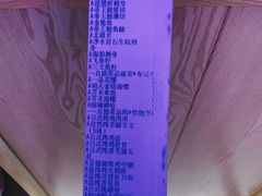 -京料理·日料自助·铁板燒(复悦城店)