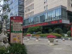 -成都市第二人民医院(庆云院区)