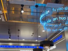 -扶摇树下·椒麻鲜活虾(石家庄勒泰广场店)