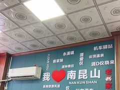 -老客家美食• 竹筒饭• 河鲜(龙门永汉店)