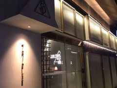 -三间愈舍·Triple Spa(重庆IFS国金中心店)