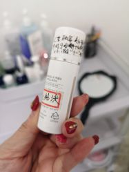 -休美安专业皮肤修复管理中心