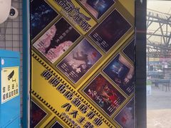 -移动谜城·大笨象密室逃脱(五棵松店)