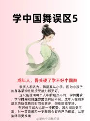 -CASTER跳舞俱乐部