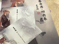 -作幺探案馆·剧本杀实景搜证