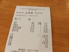 账单-萨莉亚意式餐厅(深圳北站店)
