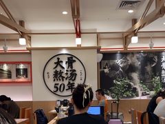 -味千拉面(广州白云机场T1西二店)