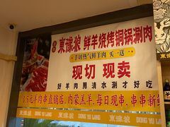 -東豫狼鲜货烧烤. 碳火烤鱼. 小龙虾(上海首店)