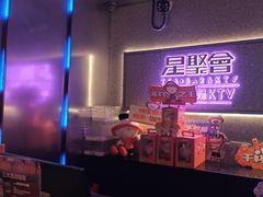 -星聚会KTV(南翔印象城MEGA店)