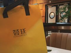 -荟廷·晶萃(陆家嘴尚悦湾店)