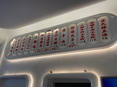 -217笋干馄饨
