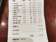 -耿福兴(凤凰美食街店)
