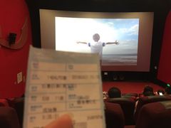 放映厅-中影国际影城(印力中心CINITY店)