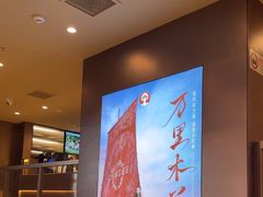 -霸王茶姬(上海恒基名人店)
