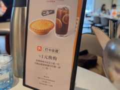 -必胜客(安盛金马店)