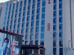 -首都医科大学附属北京潞河医院