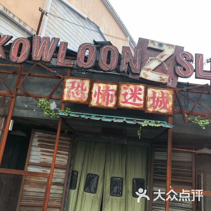 pulupulu主题游戏馆