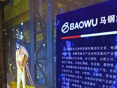 -印巷里主题餐厅(马鞍山店)