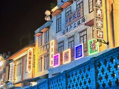 -白鹿原影视城
