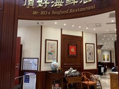 -頂好酒家·经典粤菜(海信广场店)