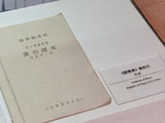 -中国港口博物馆