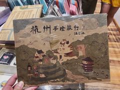 -猫的天空之城概念书店(杭州南宋御街店)