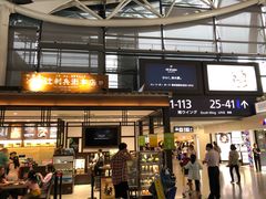 -关西国际机场直营免税店