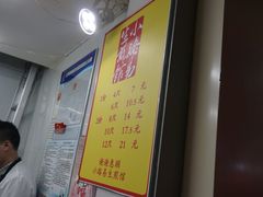 -小路易生煎馆(前进五路店)