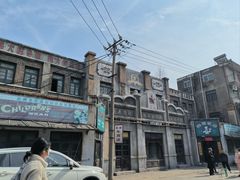 -杨家牛肉汤(淮建路店)
