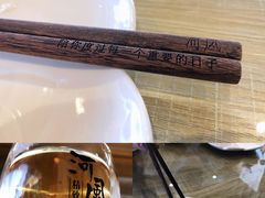 -河风精致寿司(双井店)