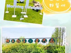 -前小桔亲子创意农场·草莓采摘·露营烧烤